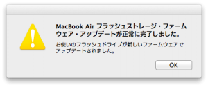 スクリーンショット 2013-10-19 3.56.08 PM