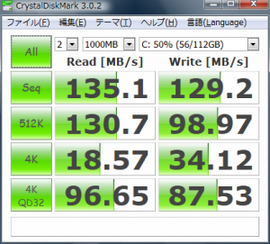 スクリーンショット 2014-05-31 07.21.21