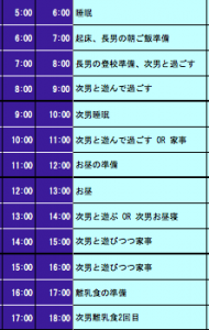 スクリーンショット 2015-01-01 14.45.43