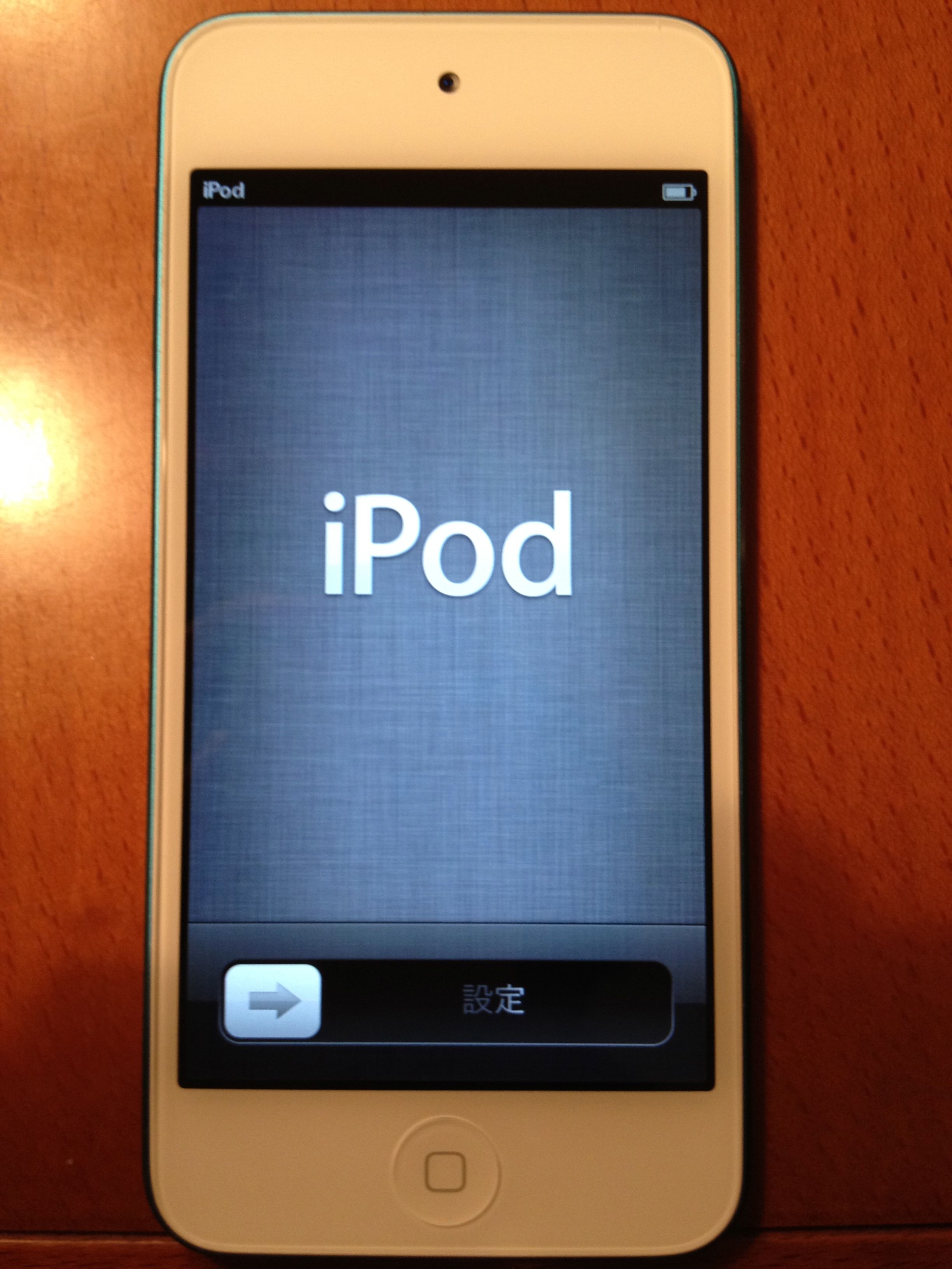 iPod touch第5世代を購入しました