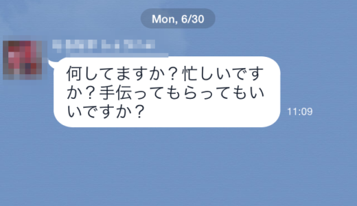 ソーシャルで大事な事！ソーシャルネットワークで乗っ取られたり、乗っ取り犯からの被害を受けないために