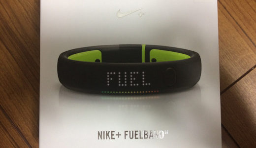 NIKE Fuel band +SE ついに壊れたか？ Nikeの素晴らしい対応で新品交換となりました