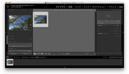 RAW現像にLightroomを試してみる　〜実践編〜