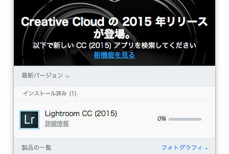Adobe Creative Cloud フォトプラグインがAmazon で2000円 OFF ですって Lightroomとか使おうと思っている人はチャンス！