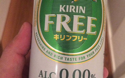 KIRIN FREE キリンフリー　　ビール大好きな僕がノンアルコール ビールを飲んでみた その4