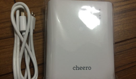 cheero Power Plus 3 13400mAh 大容量 モバイルバッテリー 　大きさも以前に比べてコンパクトに　外出に便利