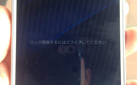 SIMが使えなくなったか確認する方法と対応方法