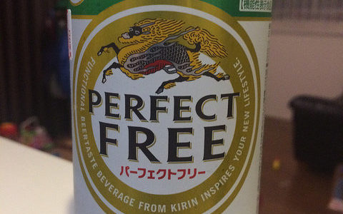 KIRIN PERFECT FREEE キリン　パーフェクトフリー　ビール大好きな僕がノンアルコールビールを飲んでみた　その6