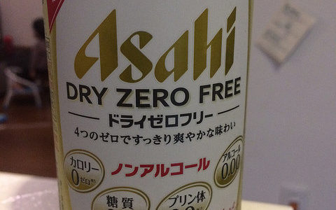 ASAHI DRY ZERO FREE アサヒドライゼロフリー　ビール大好きな僕がノンアルコールビールを飲んでみた　その7
