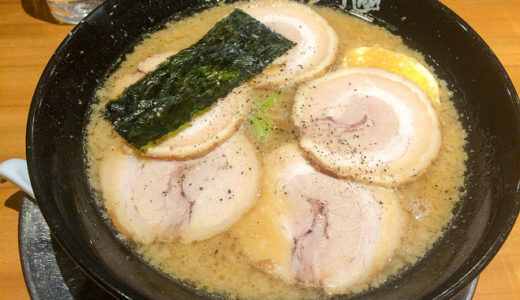 ラーメン花月　嵐　西葛西メトロセンターにあって飲み帰りに食べたいならココ