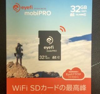 EyeFi Mobi Pro(アイファイ モビプロ)使用レビュー 従来のEye-Fi X2 Proとどう変わったか比較してみた