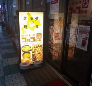 下のソーシャルリンクからフォロー