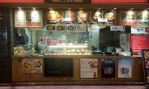 [閉店]鶏陣 南砂町店 美味しい鳥の丼を食べたいならココがオススメ