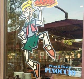 ハウステンボスで美味しいピザ食べるならタワーシティーのピノキオがオススメ