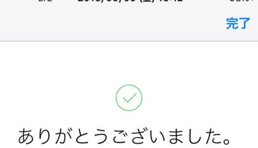 下のソーシャルリンクからフォロー