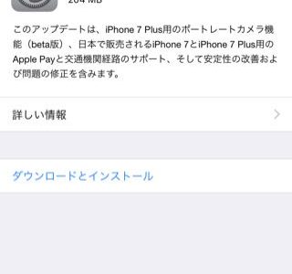 iOS10.1でBluetoothイヤホンの接続不具合は解除したのか？