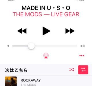 iOS10のミュージックアプリのシャッフル、リピートの設定・解除の方法は？