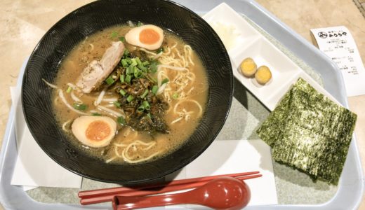 [閉店]豚骨らーめん みうら家 イオン幕張店で高菜豚骨ラーメンを食らう