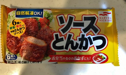 マルハニチロのソースとんかつはお肉好きな人のお弁当にオススメの一品