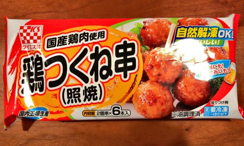 お弁当のおかずに鶏つくね串使うならケイエス冷凍食品の鶏つくね串がオススメ