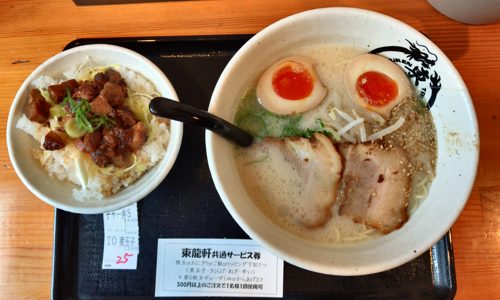 茅場町にある東龍軒で豚骨らーめんを食べてきた【茅場町　ラーメン】