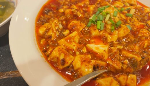 日本橋で辛くて旨い麻婆豆腐を食べるなら「天然居」