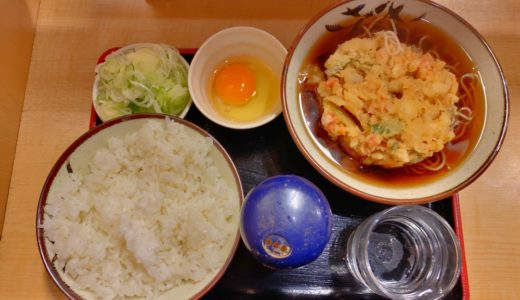 日本橋「そばよし」美味しい出汁の蕎麦とおかかご飯がオススメのお店