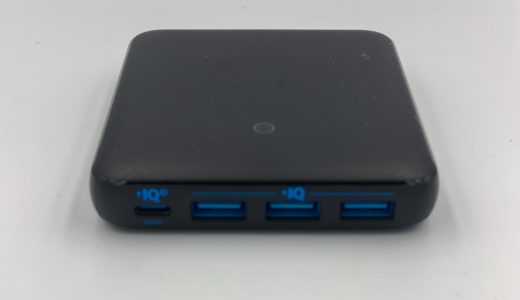 Anker PowerPort Atom III Slim (Four Ports)を レビュー ～デスクをスッキリさせたいならオススメのUSB充電ポート～